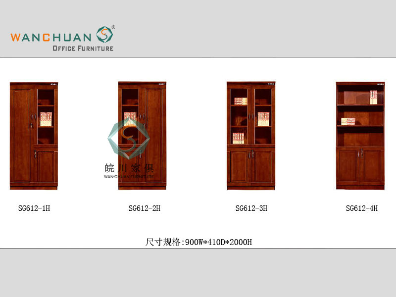 CDWC-SG-0006